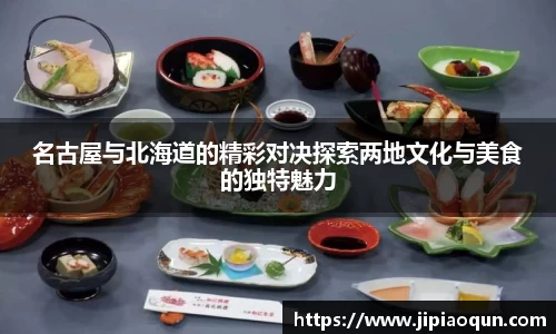 beat365中国在线体育平台