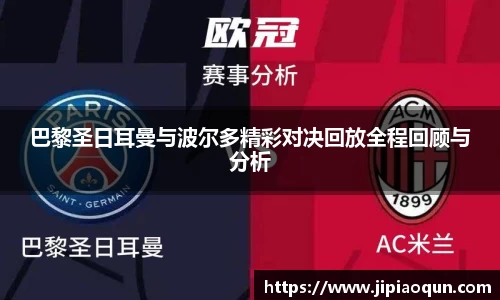 beat365中国在线体育平台
